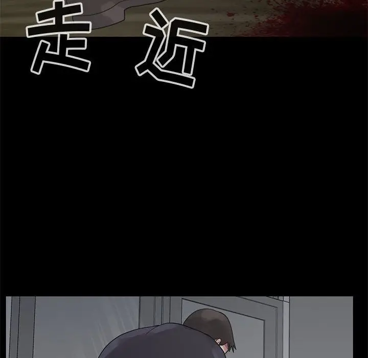漫画《孤岛拼图》第27章第112张图