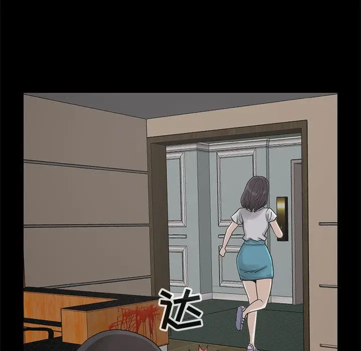 漫画《孤岛拼图》第27章第122张图