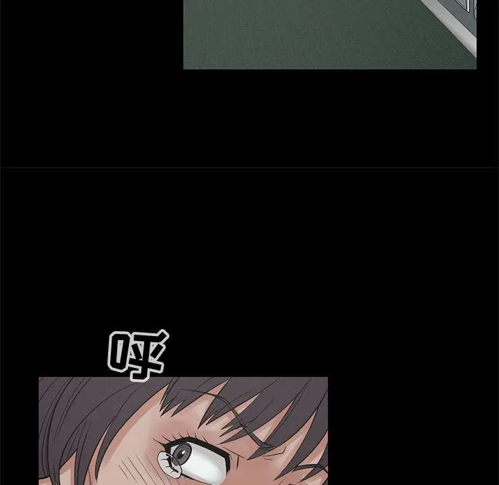 漫画《孤岛拼图》第27章第128张图