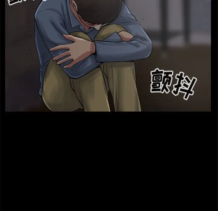 漫画《孤岛拼图》第27章第143张图