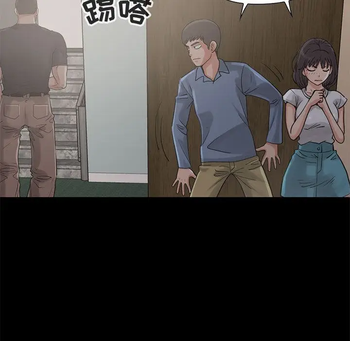 漫画《孤岛拼图》第27章第58张图