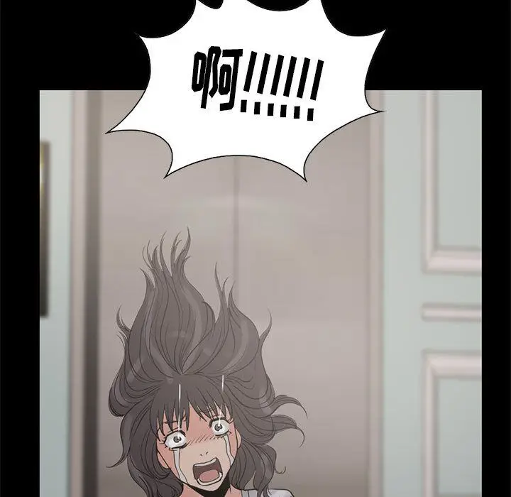 漫画《孤岛拼图》第27章第68张图
