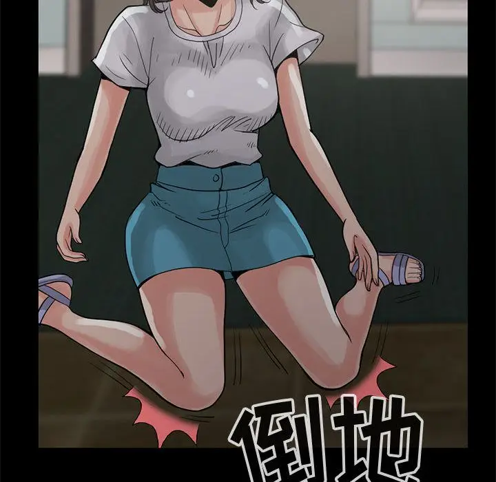 漫画《孤岛拼图》第27章第69张图