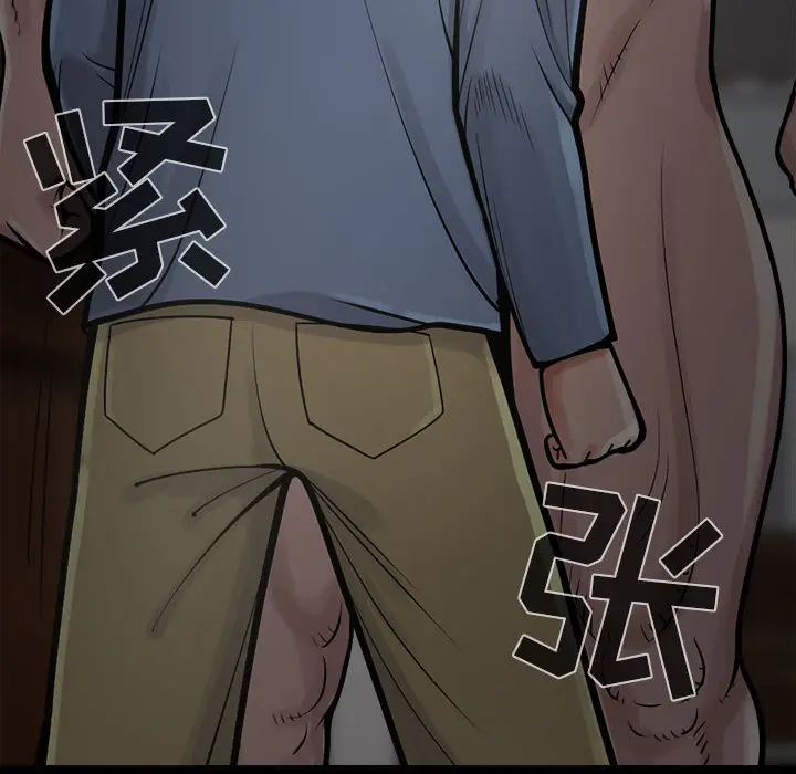 漫画《孤岛拼图》第2章第10张图