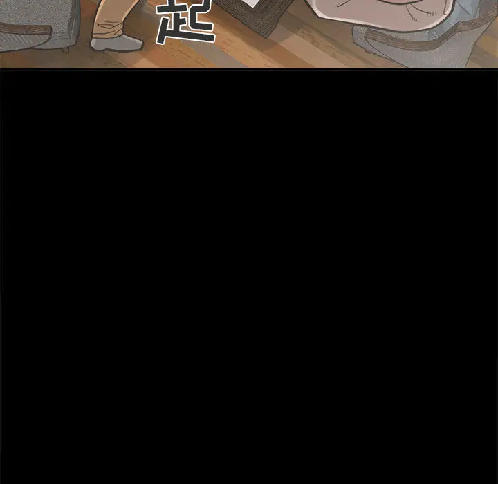 漫画《孤岛拼图》第2章第109张图