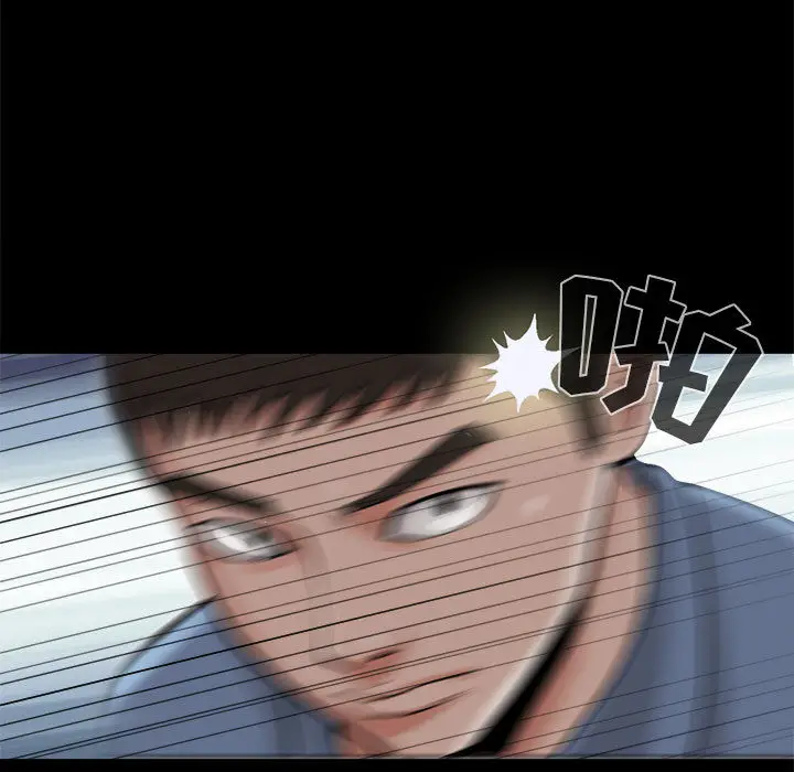 漫画《孤岛拼图》第2章第13张图