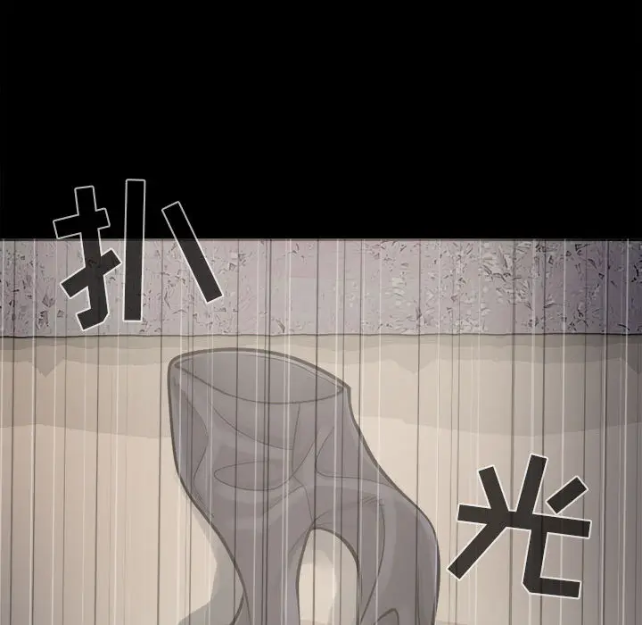 漫画《孤岛拼图》第2章第130张图