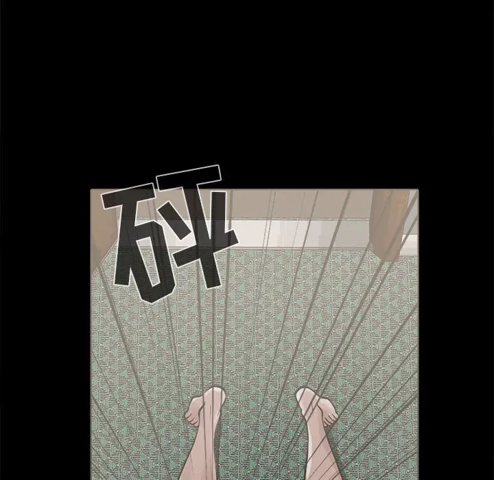 漫画《孤岛拼图》第2章第22张图