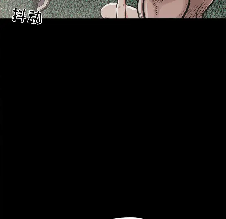 漫画《孤岛拼图》第2章第49张图