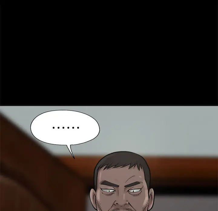 漫画《孤岛拼图》第2章第8张图