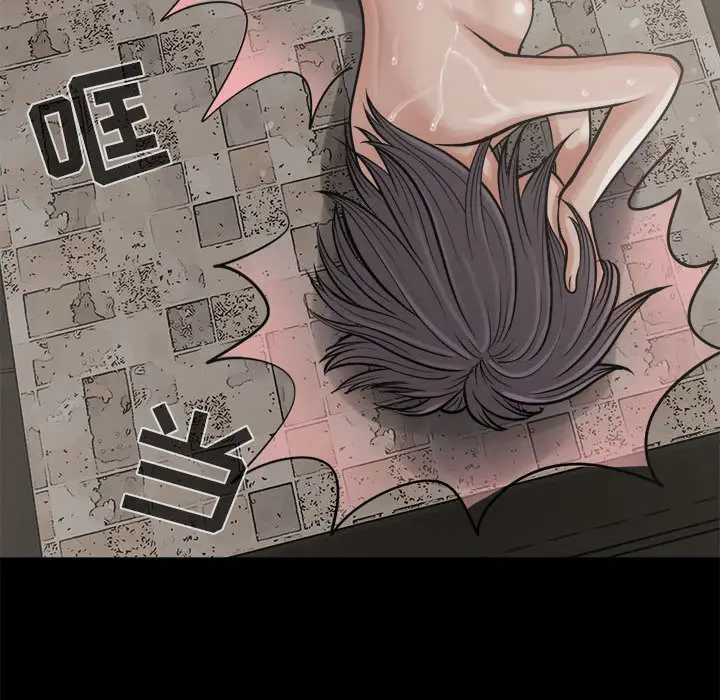 漫画《孤岛拼图》第8章第35张图