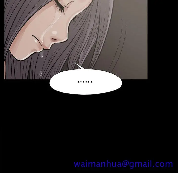 漫画《孤岛拼图》第8章第41张图