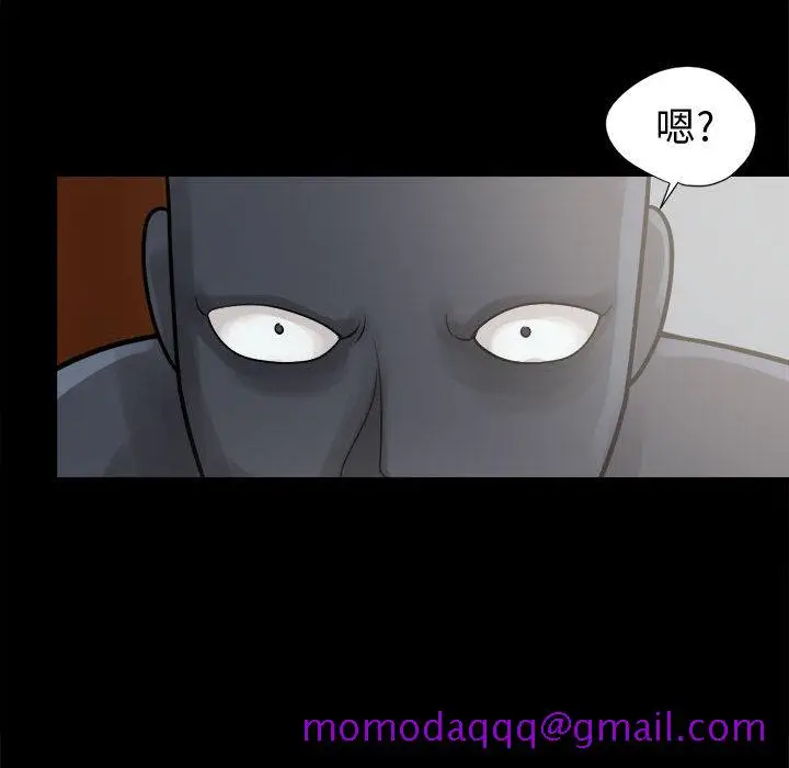 漫画《孤岛拼图》第8章第66张图