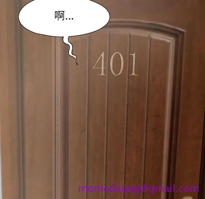 漫画《孤岛拼图》第16章第136张图