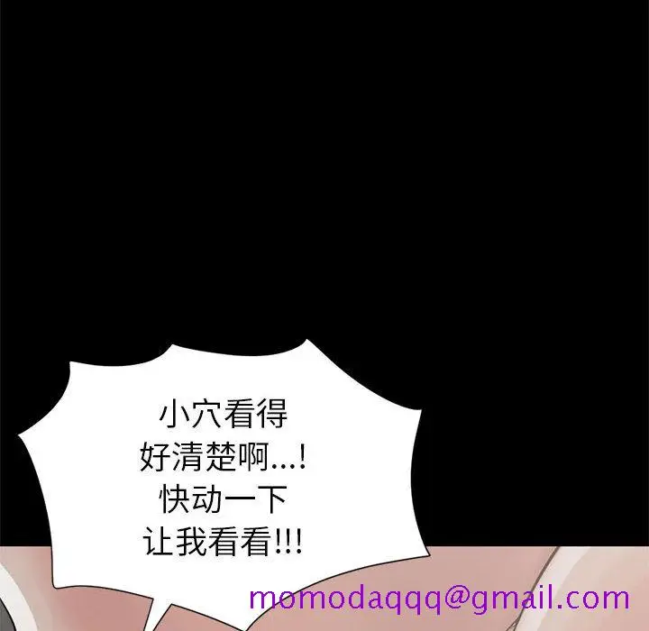 漫画《孤岛拼图》第16章第6张图