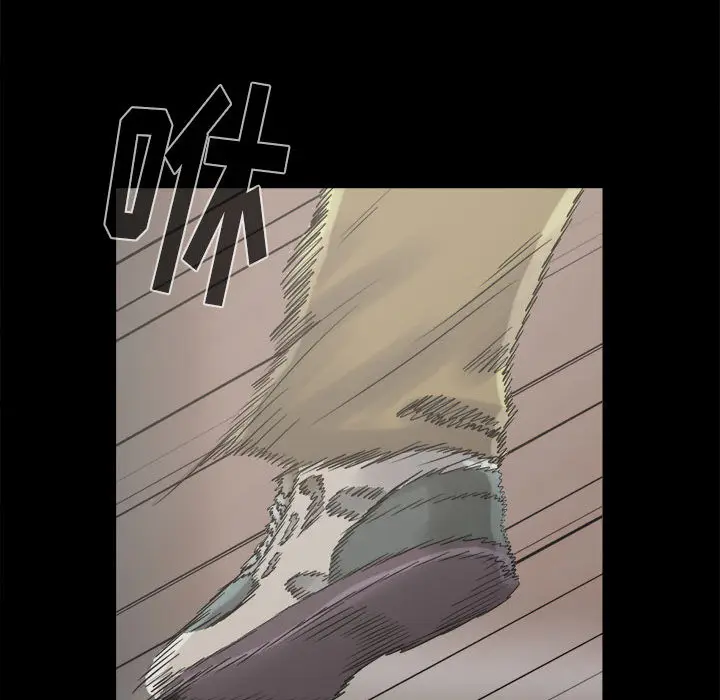 漫画《孤岛拼图》第9章第139张图