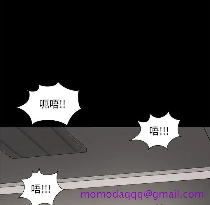 漫画《孤岛拼图》第9章第46张图