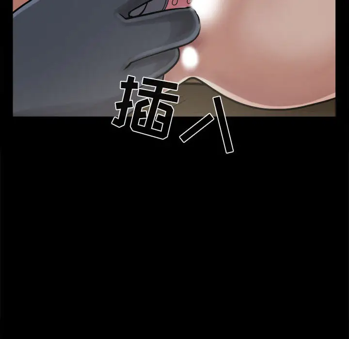 漫画《孤岛拼图》第9章第63张图