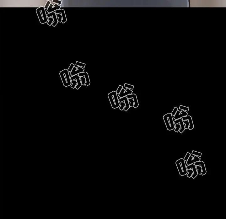 漫画《孤岛拼图》第9章第65张图