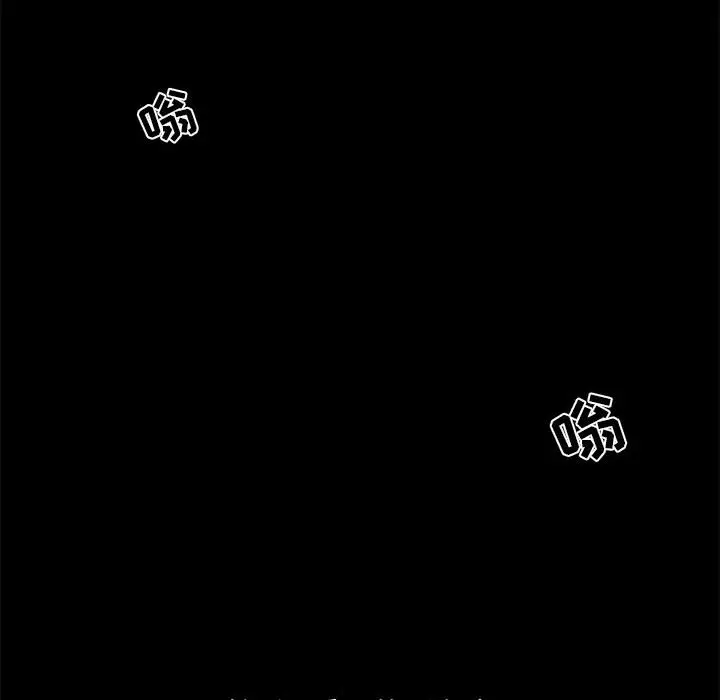 漫画《孤岛拼图》第6章第10张图