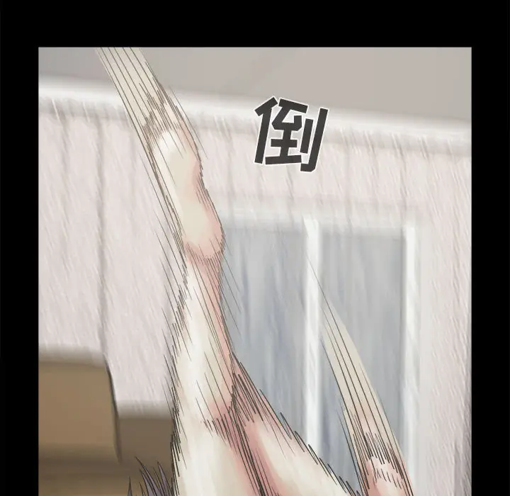 漫画《孤岛拼图》第6章第105张图