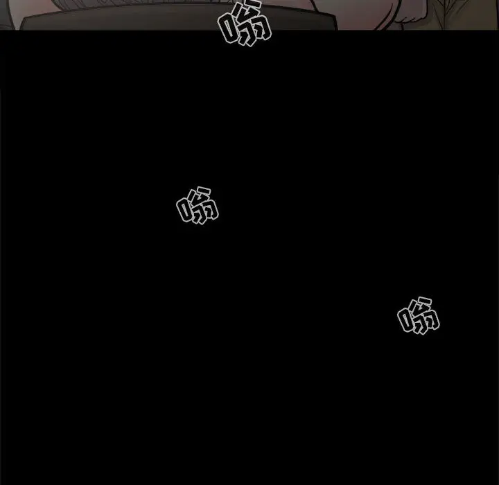 漫画《孤岛拼图》第6章第12张图