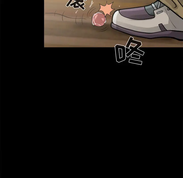 漫画《孤岛拼图》第6章第122张图