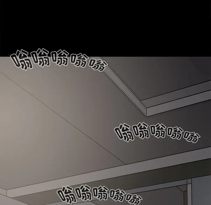 漫画《孤岛拼图》第6章第14张图