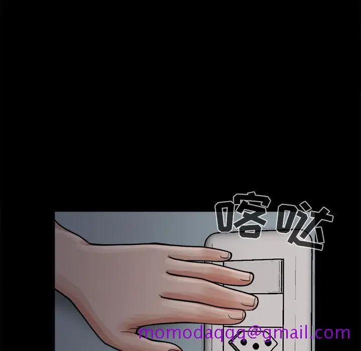 漫画《孤岛拼图》第6章第16张图
