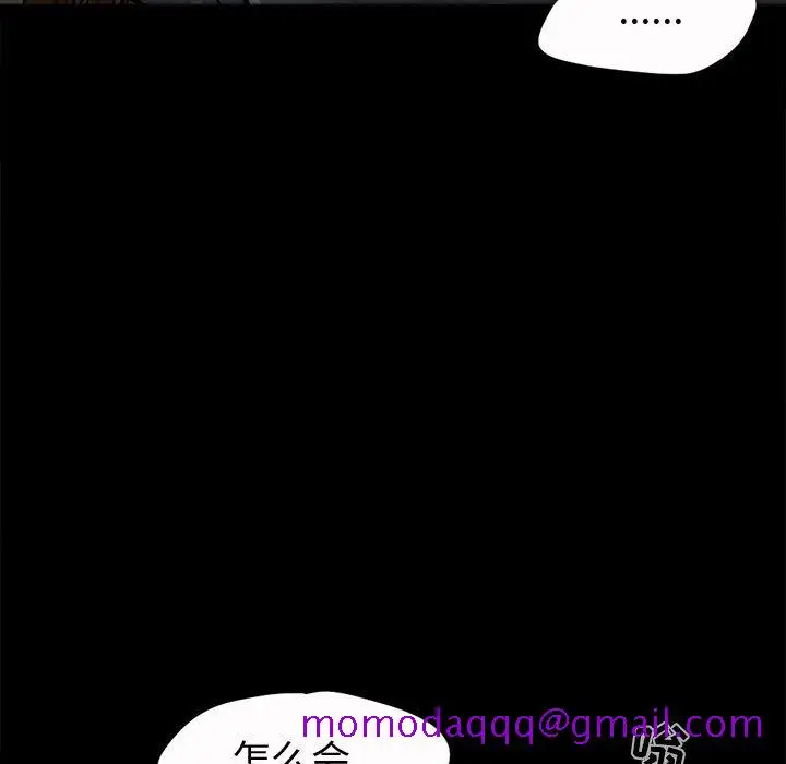 漫画《孤岛拼图》第6章第36张图