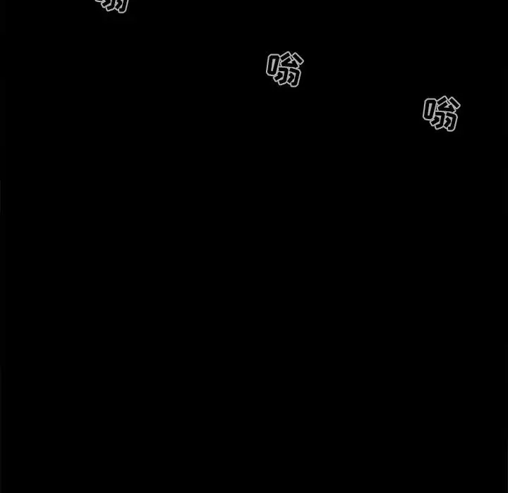 漫画《孤岛拼图》第6章第43张图