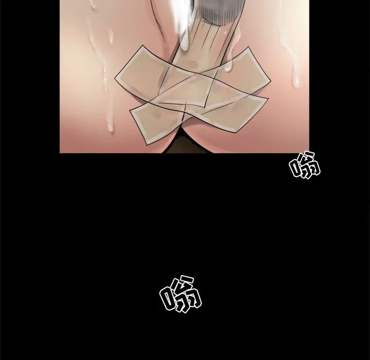 漫画《孤岛拼图》第6章第9张图