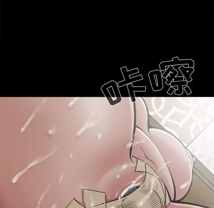 漫画《孤岛拼图》第13章第112张图