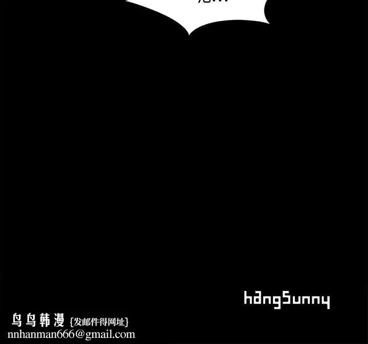 漫画《孤岛拼图》第13章第152张图