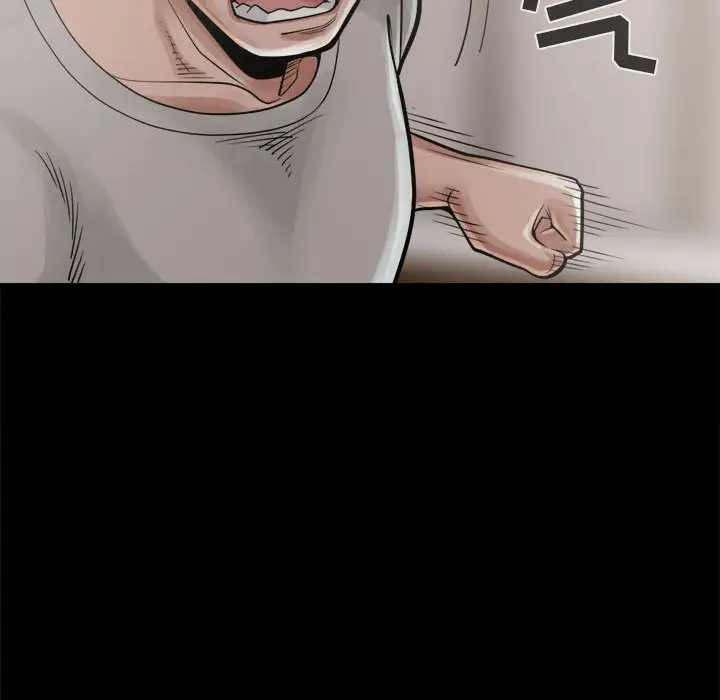 漫画《孤岛拼图》第13章第32张图