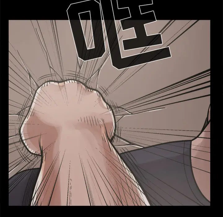漫画《孤岛拼图》第13章第58张图