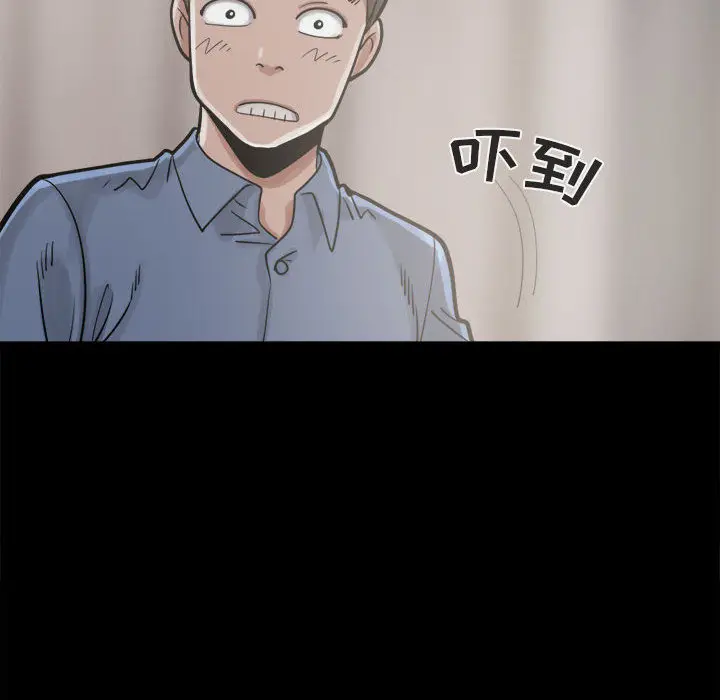 漫画《孤岛拼图》第13章第62张图