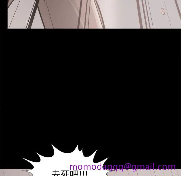 漫画《孤岛拼图》第13章第76张图