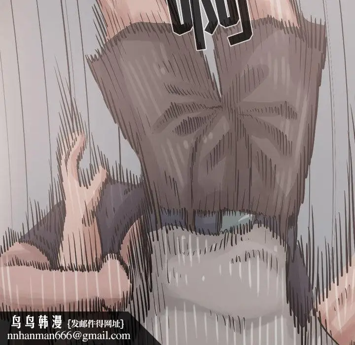 漫画《孤岛拼图》第13章第78张图