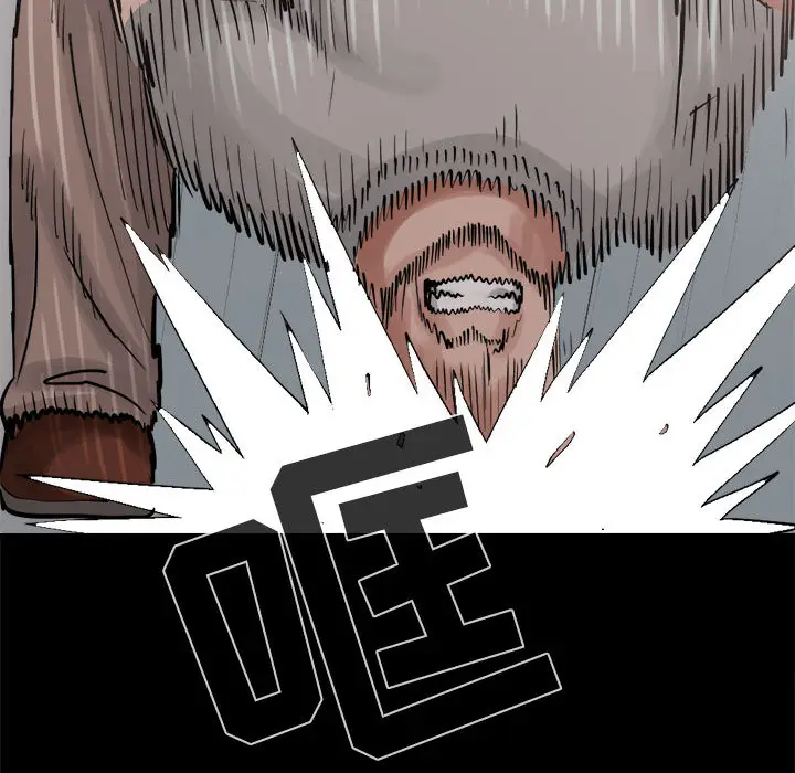 漫画《孤岛拼图》第13章第79张图