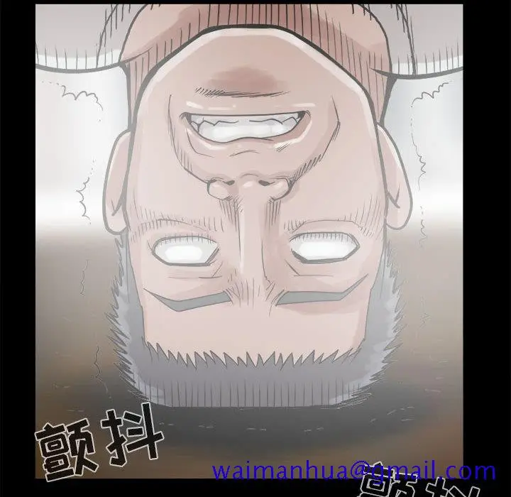 漫画《孤岛拼图》第13章第81张图