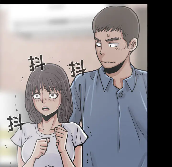 漫画《孤岛拼图》第13章第88张图