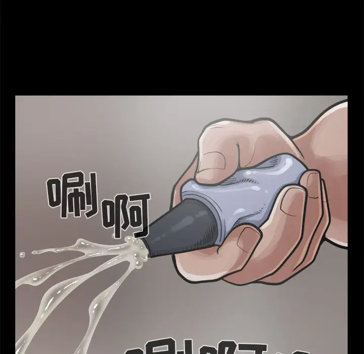 漫画《孤岛拼图》第13章第94张图