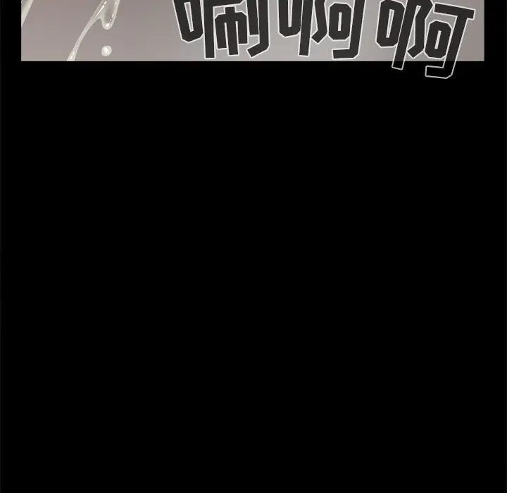 漫画《孤岛拼图》第13章第95张图