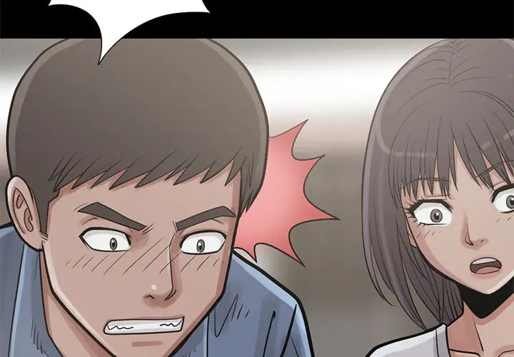 漫画《孤岛拼图》第15章第2张图