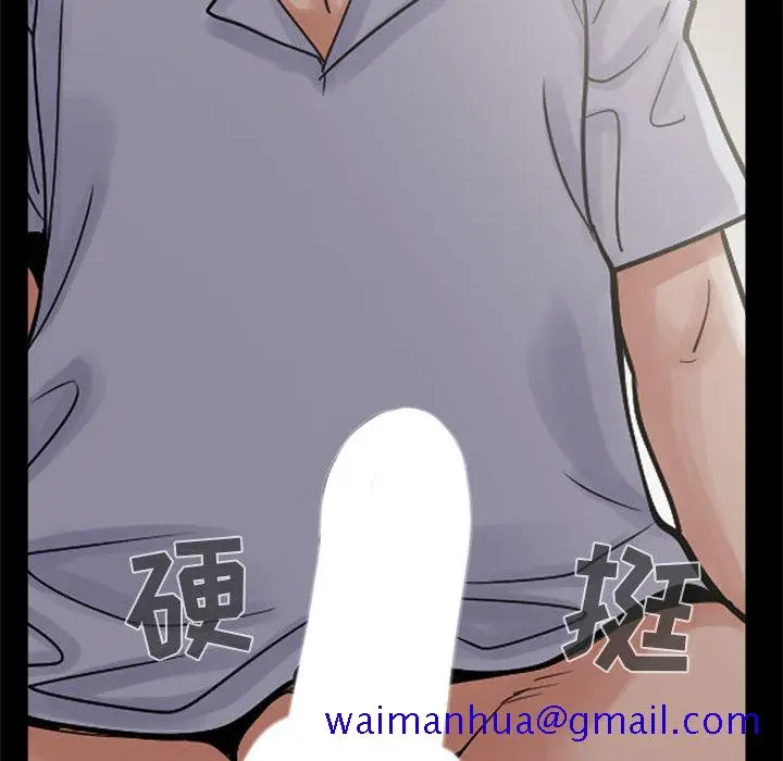 漫画《孤岛拼图》第3章第101张图