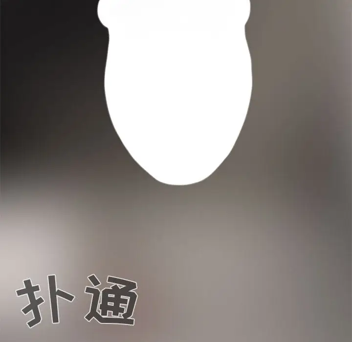 漫画《孤岛拼图》第3章第115张图