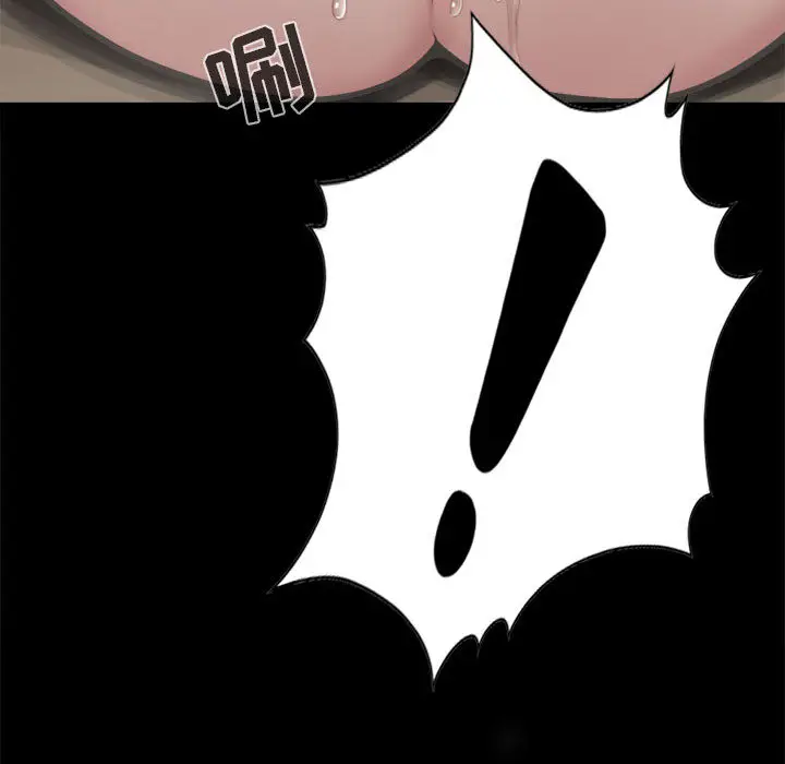 漫画《孤岛拼图》第3章第127张图