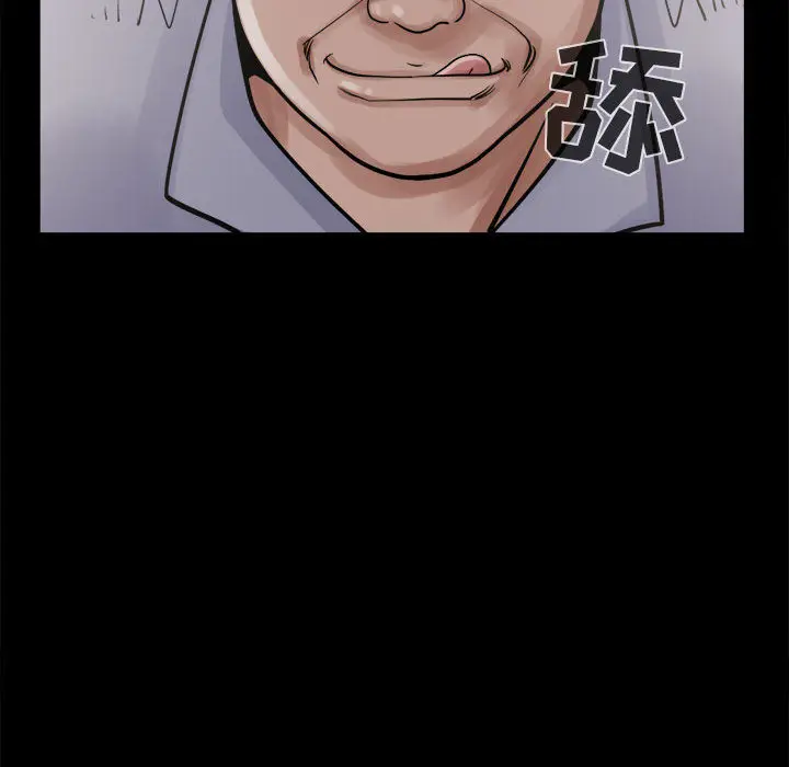 漫画《孤岛拼图》第3章第95张图