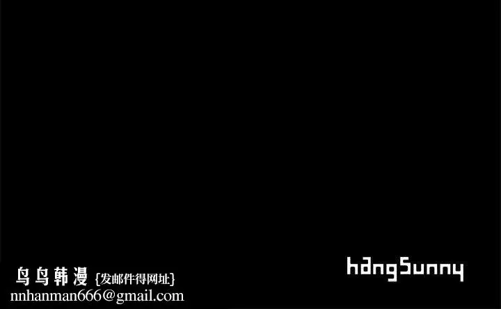 漫画《孤岛拼图》第21章第131张图